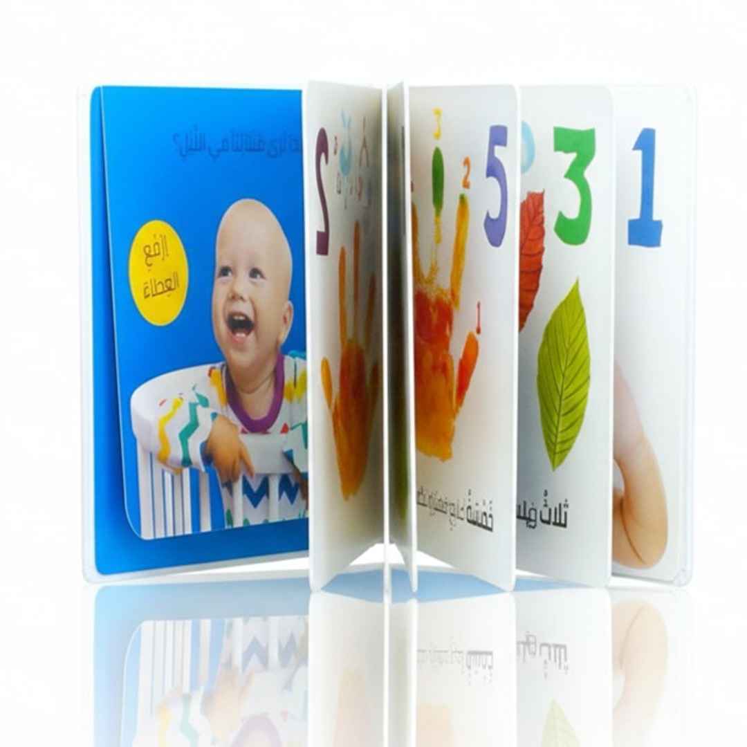 See Touch Feel - 1 2 3 - Sensory Book For Kids - Fun Learning Store