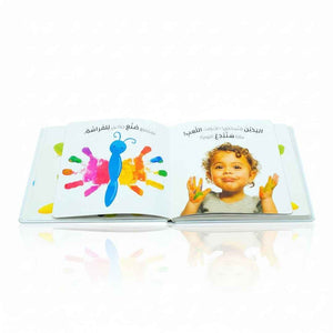 See Touch Feel: Creativity - Sensory Book for Kids - Fun Learning Store
