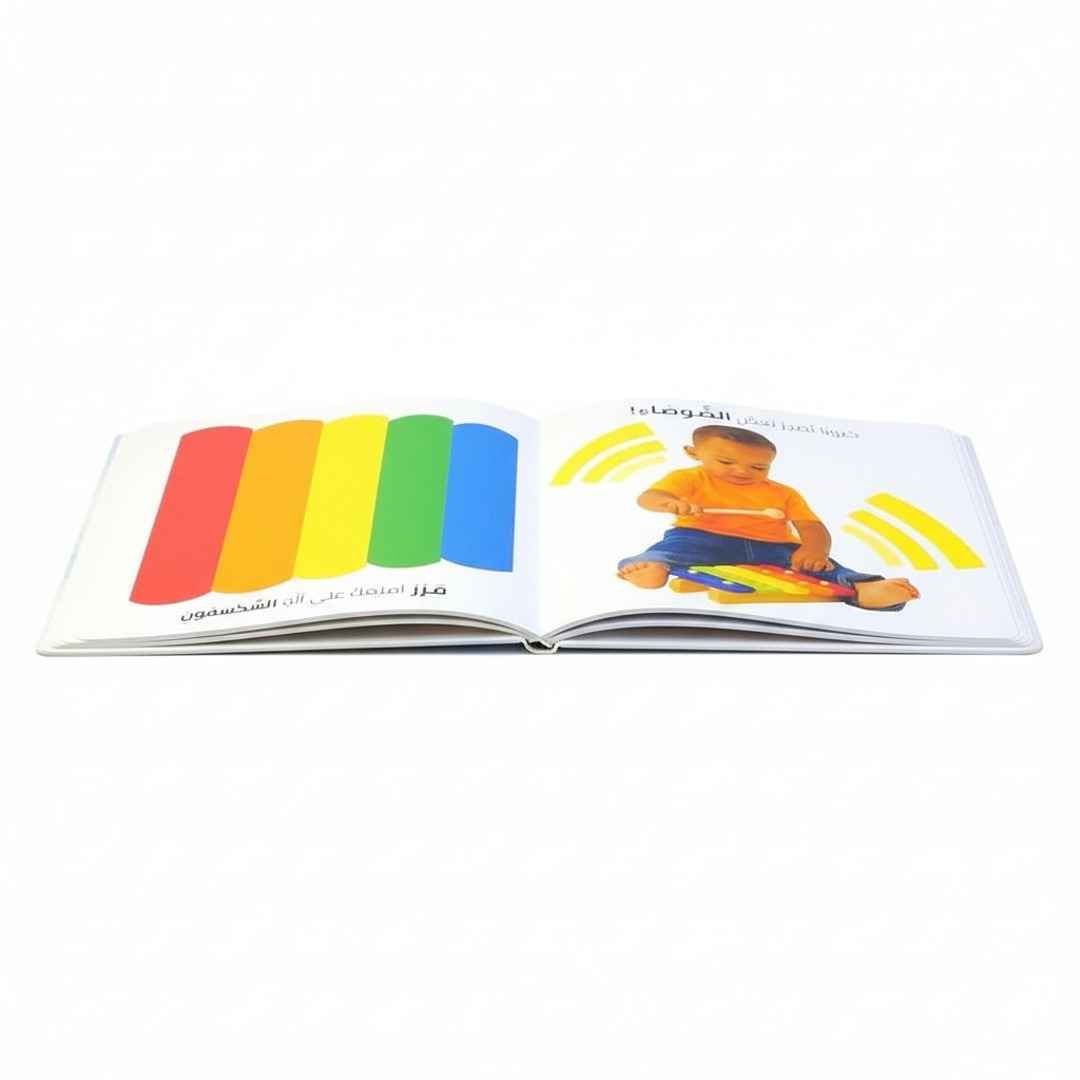 See Touch Feel - Sensory Book for Kids - Fun Learning Store