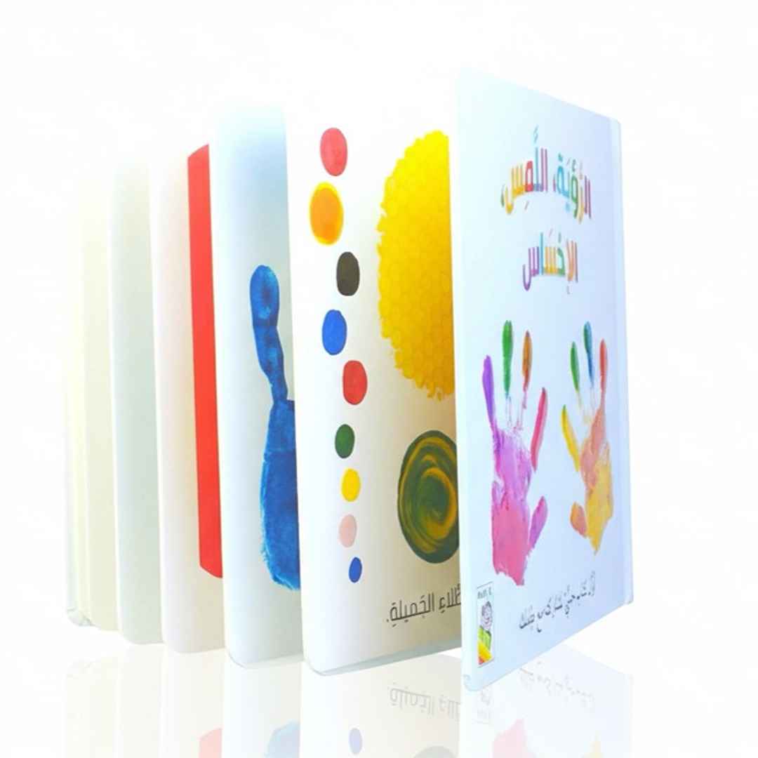 See Touch Feel - Sensory Book for Kids - Fun Learning Store