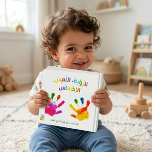 See Touch Feel - Sensory Book for Kids - Fun Learning Store