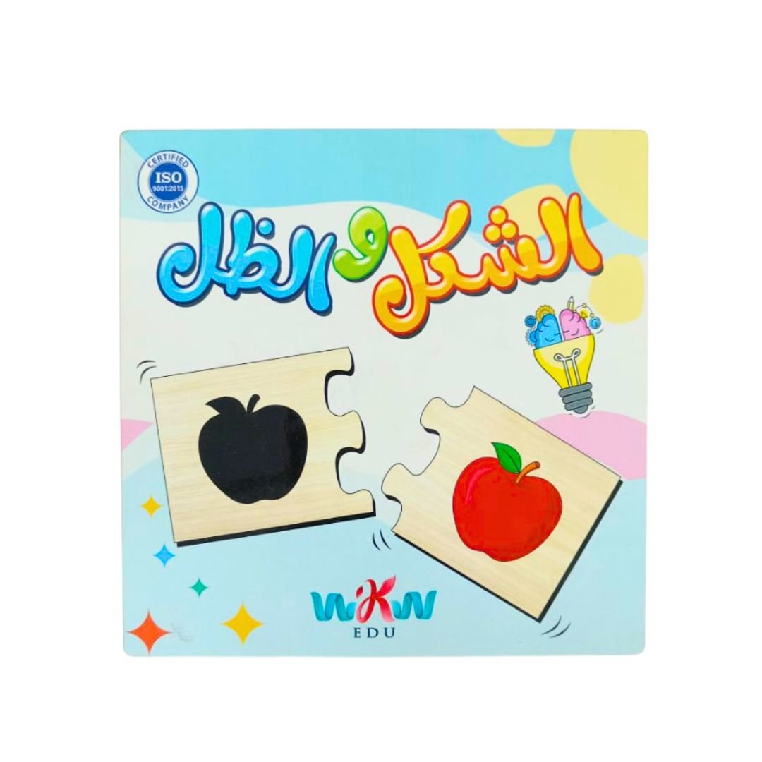 Shape and Shadow Puzzle Cards – Fun Matching Game for Kids - Fun Learning Store