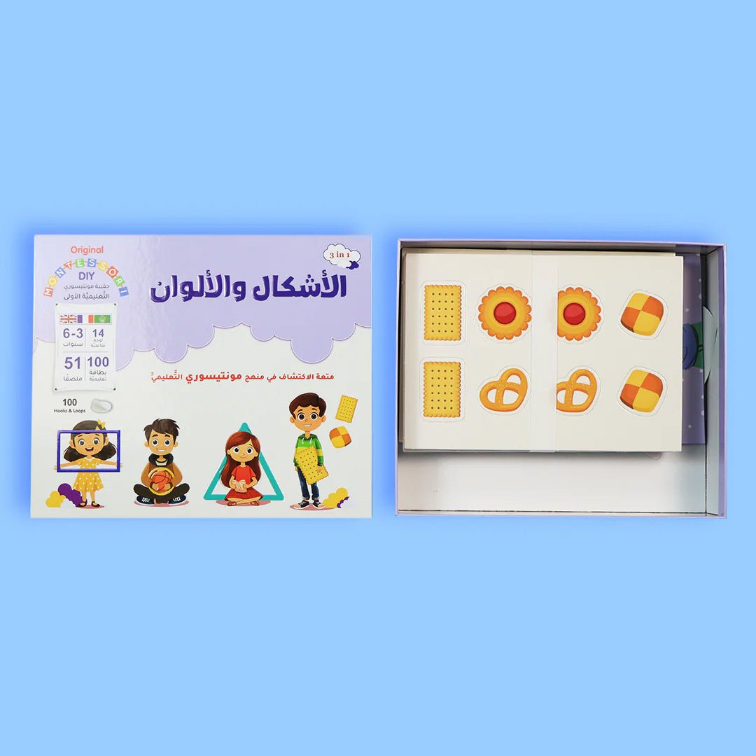 Shapes & Colors for Kids: Montessori Educational Kit - Fun Learning Store