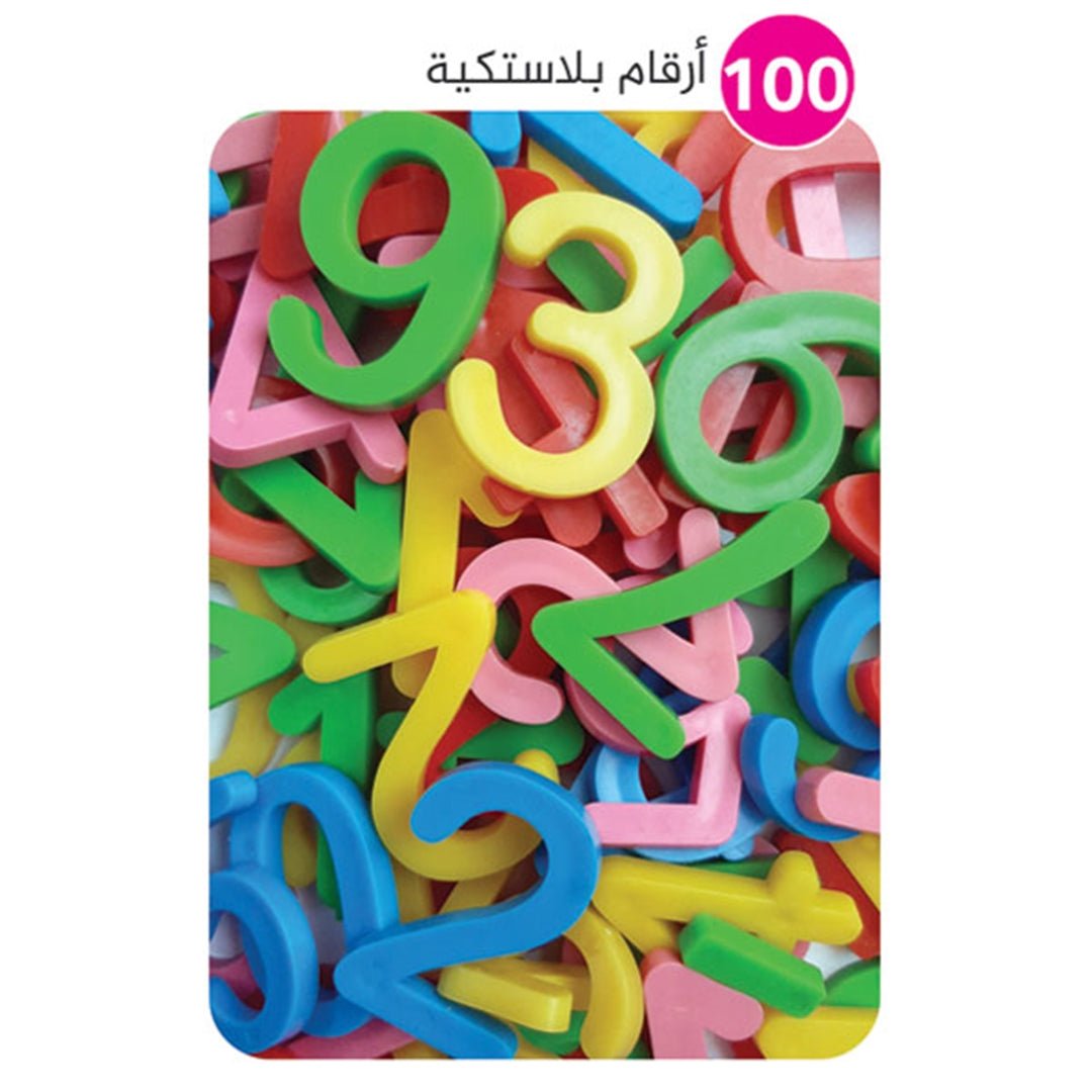 Simple Math Game – Fun Educational Tool for Early Arithmetic Skills |+4 Years - Fun Learning Store