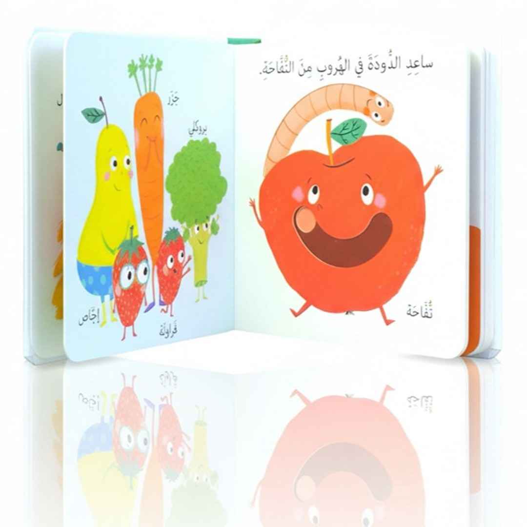 Slide And Discover - In The Farm - Fun Learning Store