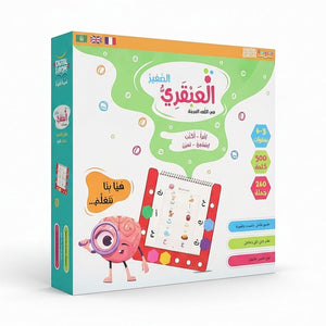 Small Genius Educational Book for Kids – STEAM Learning for Ages 3 - 6 - Fun Learning Store