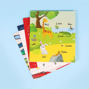 Small Genius Educational Book for Kids – STEAM Learning for Ages 3 - 6 - Fun Learning Store