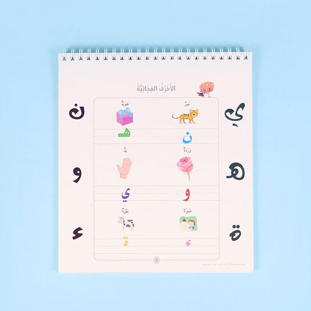 Small Genius Educational Book for Kids – STEAM Learning for Ages 3 - 6 - Fun Learning Store