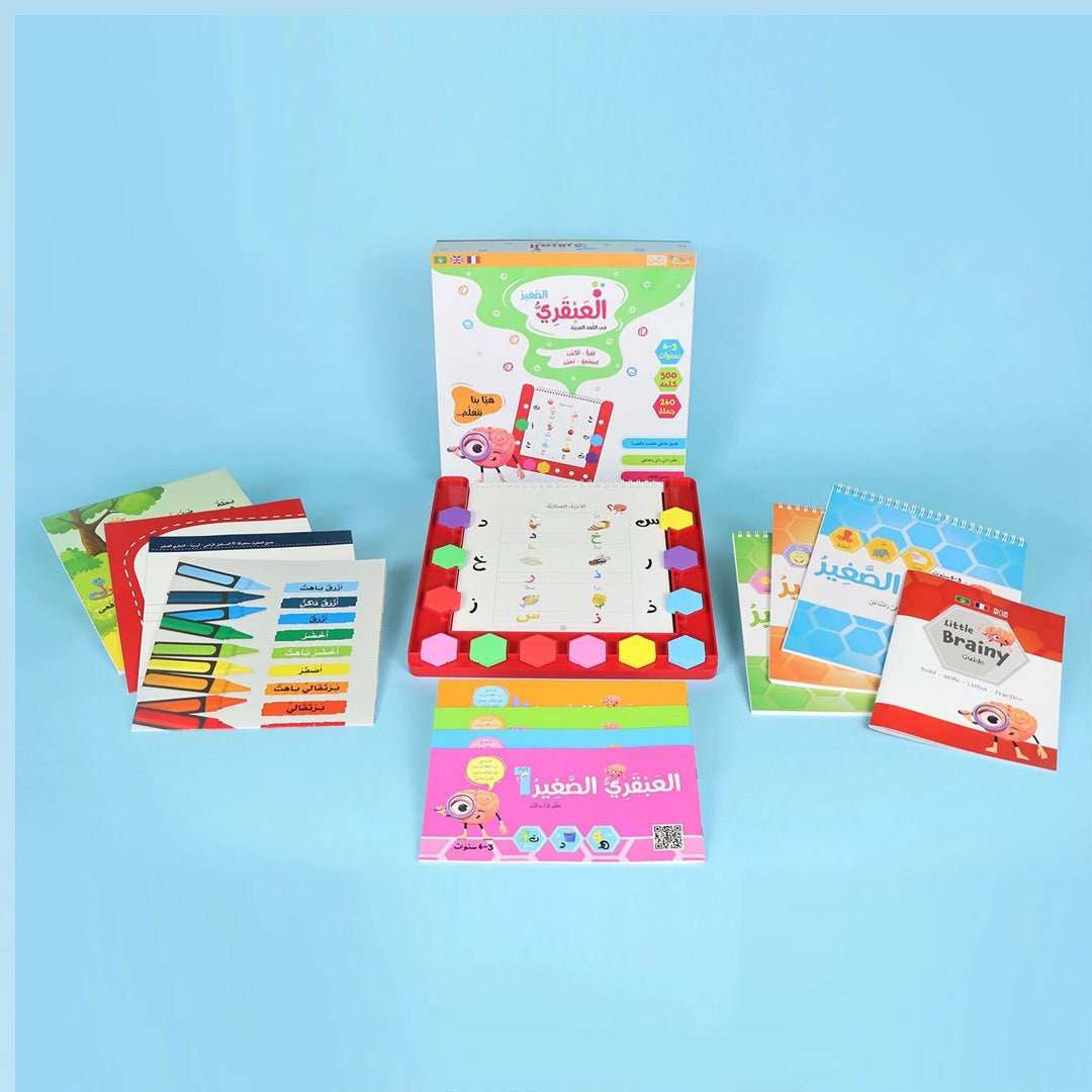 Small Genius Educational Book for Kids – STEAM Learning for Ages 3 - 6 - Fun Learning Store