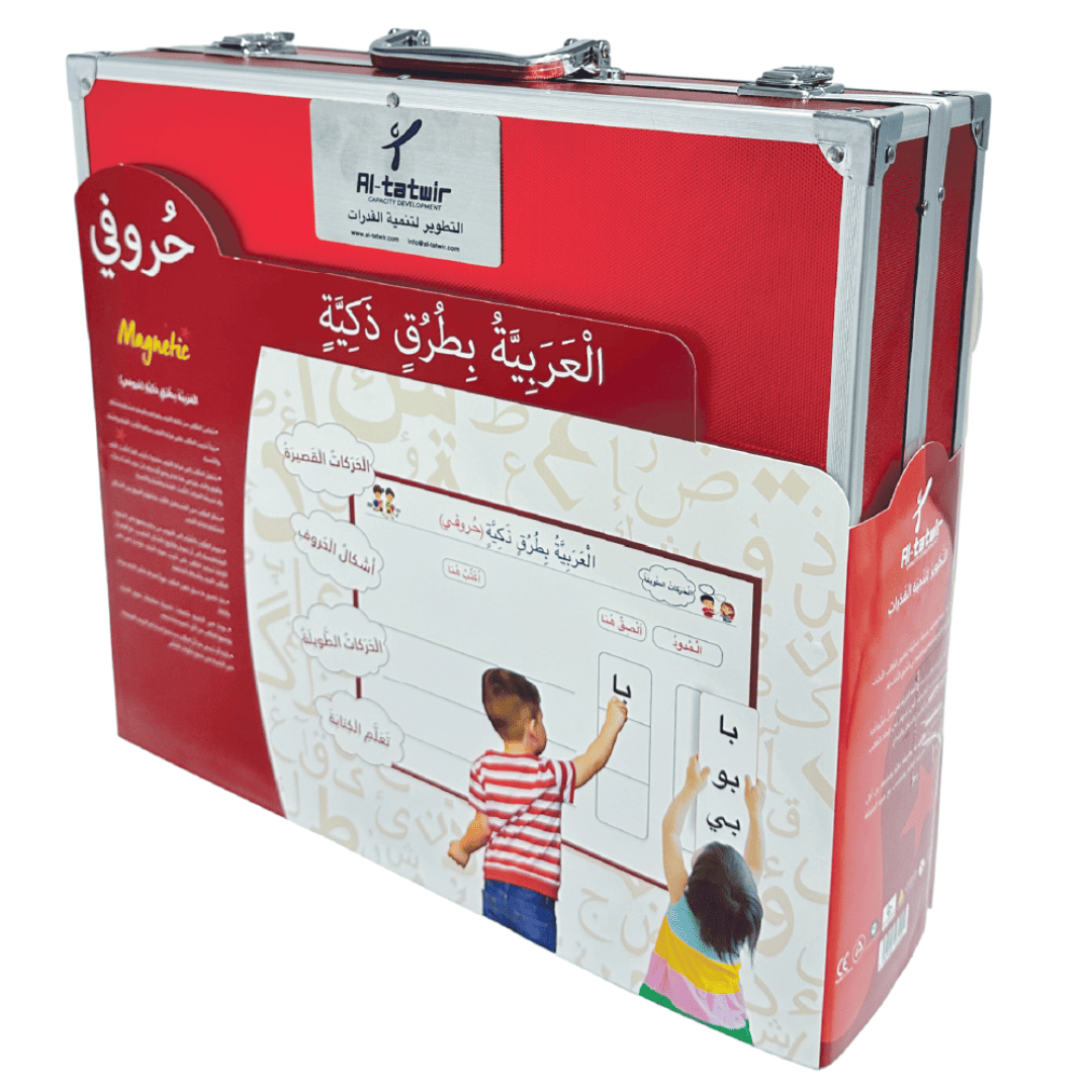 Smart Arabic Letter Kit – A Fun Way for Kids to Master Arabic Letters and Sounds - Fun Learning Store