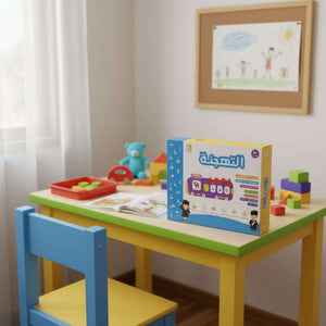 Smart Arabic Spelling Device – Word Analysis and Early Reading Learning Kit - Fun Learning Store