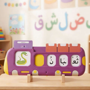 Smart Arabic Spelling Device – Word Analysis and Early Reading Learning Kit - Fun Learning Store