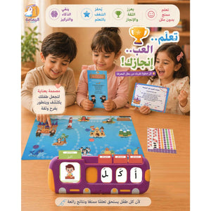 Smart Arabic Spelling Device – Word Analysis and Early Reading Learning Kit - Fun Learning Store