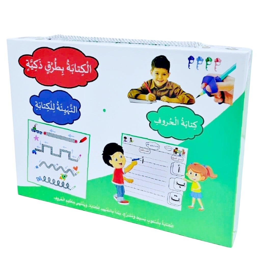 Smart Arabic Writing Kit – Perfect for Young Learners to Develop Writing Skills - Fun Learning Store