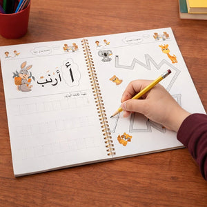 Smart Arabic Writing Kit – Perfect for Young Learners to Develop Writing Skills - Fun Learning Store
