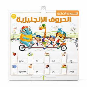 Smart Board: English Letters – Fun & Interactive Learning! - Fun Learning Store