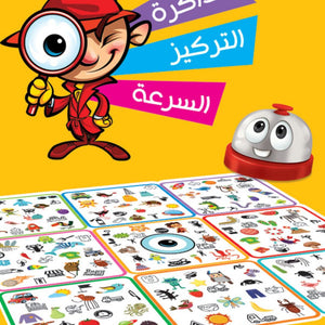 Smart Detective: Board & Cards Game - Fun Learning Store