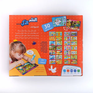 Smart Pen – 280 Animal Questions, Quizzes & Games - Fun Learning Store