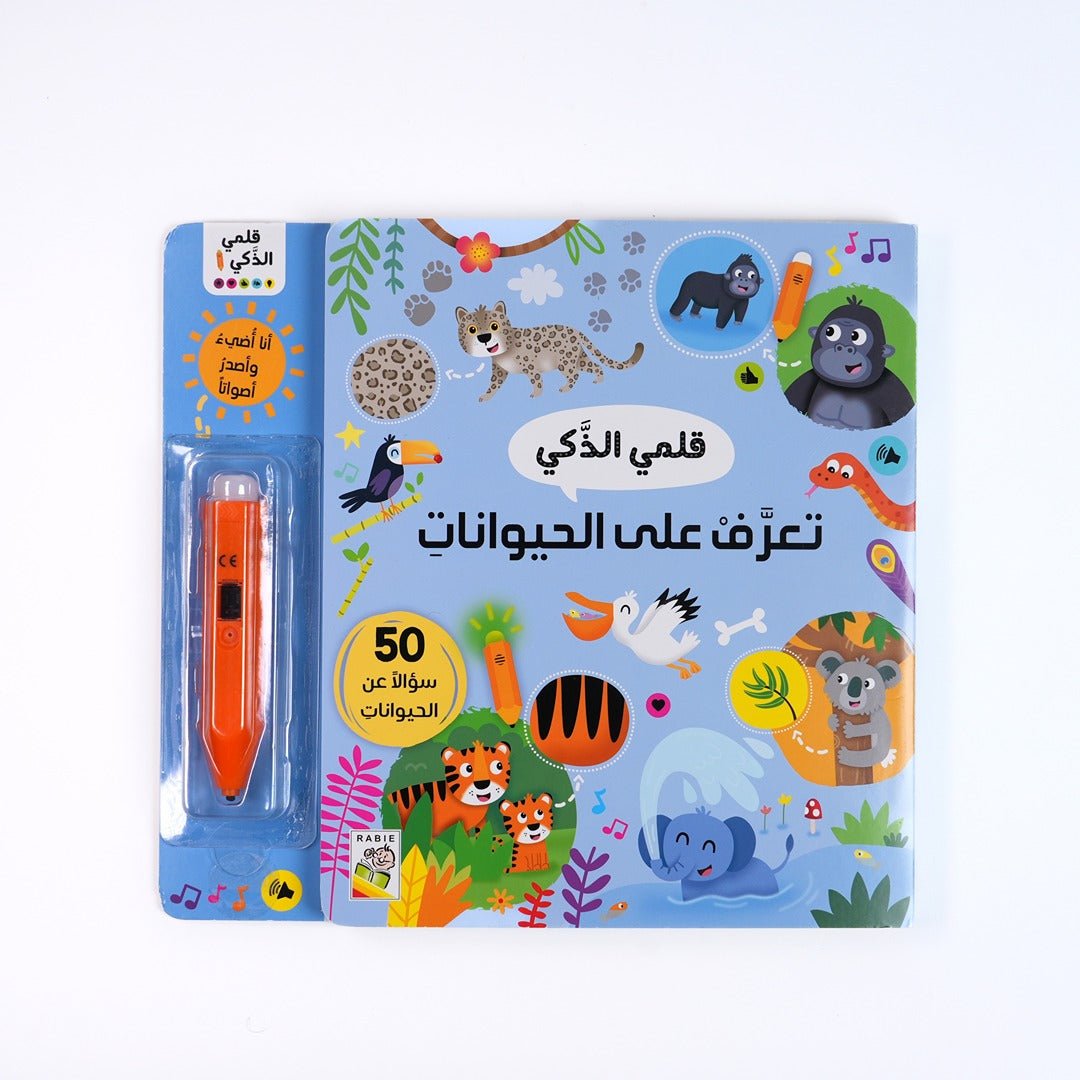 Smart Pen Series – Discover Amazing Animals! - Fun Learning Store