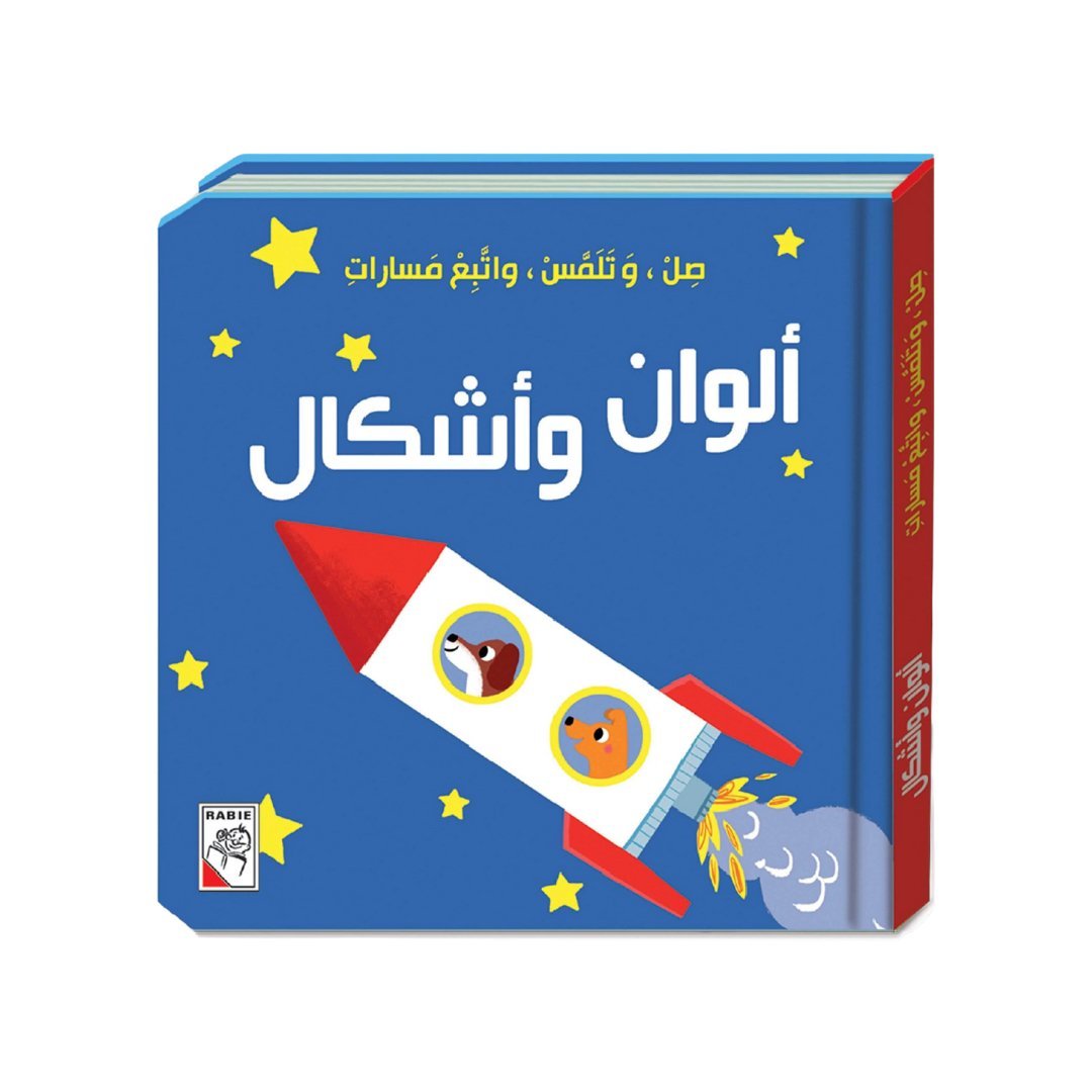 Smart Sensory Kit – 7 - in - 1 Sensory & Educational Book Bundle for Kids! - Fun Learning Store