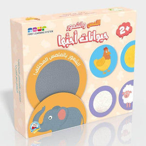 Smart Sensory Kit – 7 - in - 1 Sensory & Educational Book Bundle for Kids! - Fun Learning Store