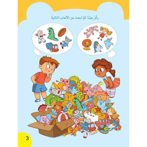 Smart Train – 4: The Ultimate Destination for Your Little Genius! - Fun Learning Store