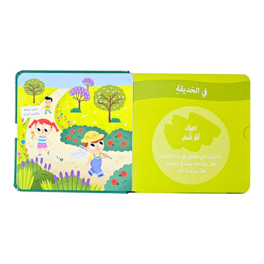 Smell & Discover 2 – A Fun Scratch & Sniff Book for Kids! - Fun Learning Store