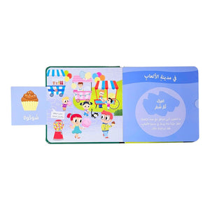 Smell & Discover 2 – A Fun Scratch & Sniff Book for Kids! - Fun Learning Store