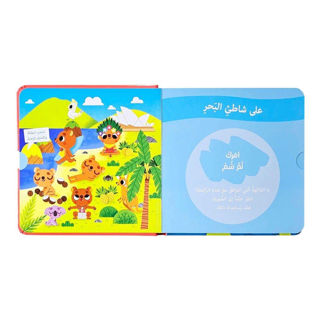 Smell & Discover 3 – A Fun Scratch & Sniff Book for Kids | Age 3+ - Fun Learning Store