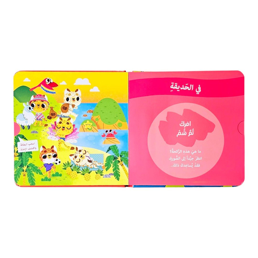 Smell & Discover 3 – A Fun Scratch & Sniff Book for Kids | Age 3+ - Fun Learning Store