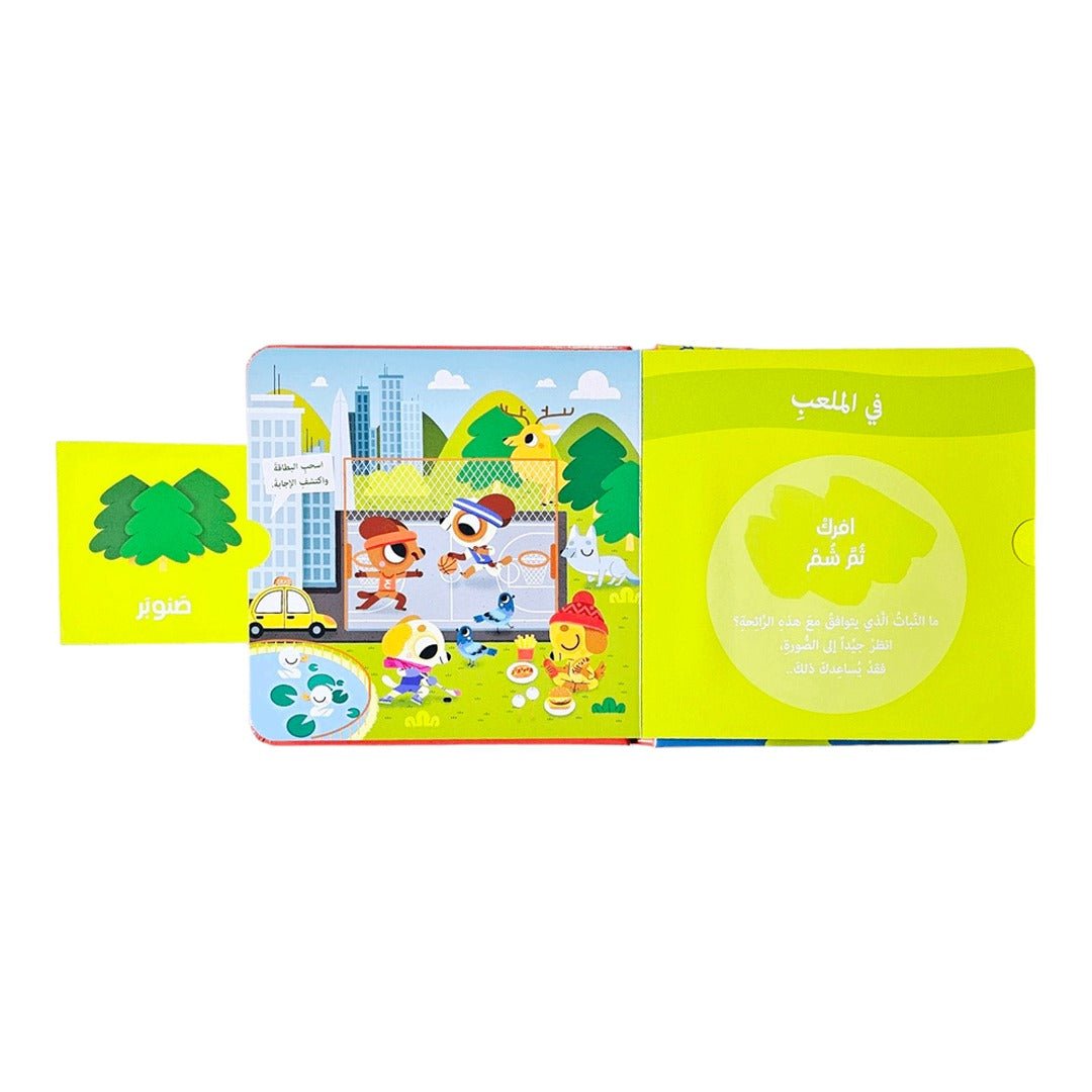 Smell & Discover 3 – A Fun Scratch & Sniff Book for Kids | Age 3+ - Fun Learning Store