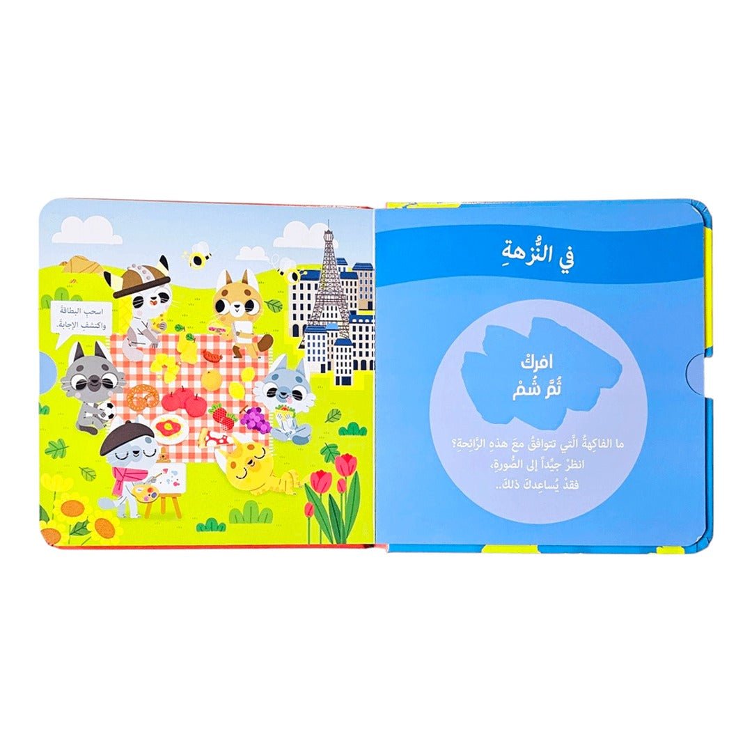 Smell & Discover 3 – A Fun Scratch & Sniff Book for Kids | Age 3+ - Fun Learning Store