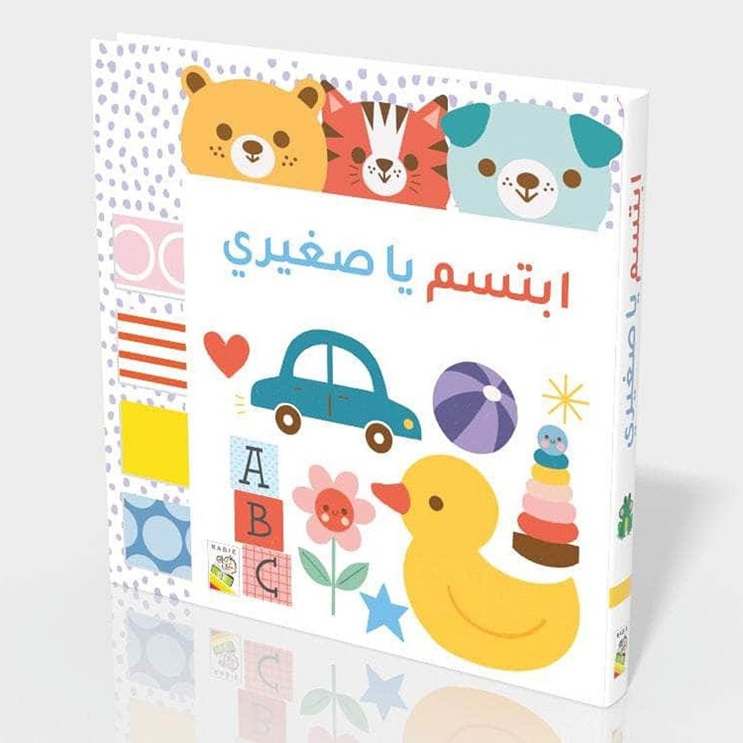 Smile, Little One – A Fun Touch - and - Feel Book for Kids! - Fun Learning Store