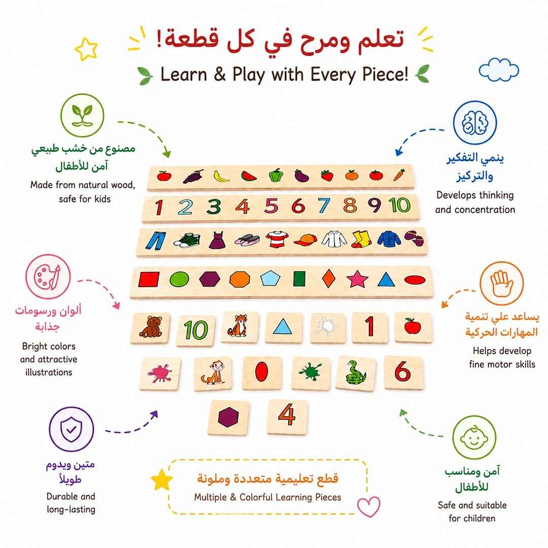 Sorting Box: An Infinite Journey of Logic and Words! - Fun Learning Store