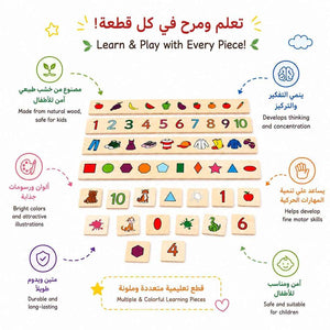 Sorting Box: An Infinite Journey of Logic and Words! - Fun Learning Store