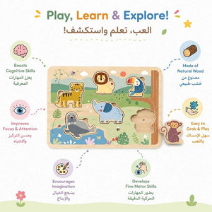 Sound Puzzle Animals – A Whimsical Journey Into The World Of Sounds - Fun Learning Store