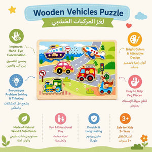 Sound Puzzle Vehicles – Hear The Engines Roar To Life - Fun Learning Store