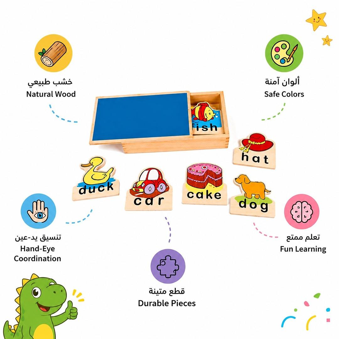 Spell - A - Word English: Piece Together the World of Words! - Fun Learning Store