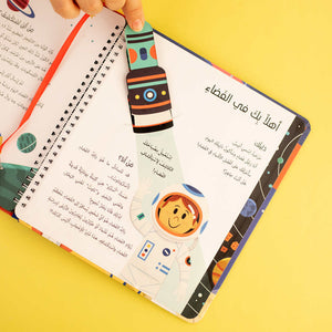 Spotlight and Discover Book - The Space - Fun Learning Store