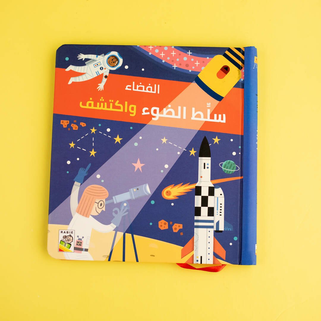 Spotlight and Discover Book - The Space - Fun Learning Store