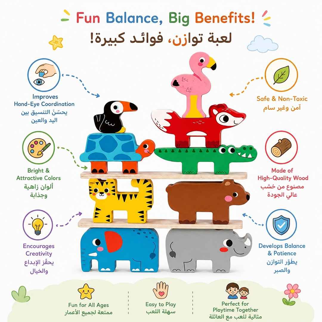 Stacking Animals – The Ultimate Challenge Of Balance And Fun - Fun Learning Store