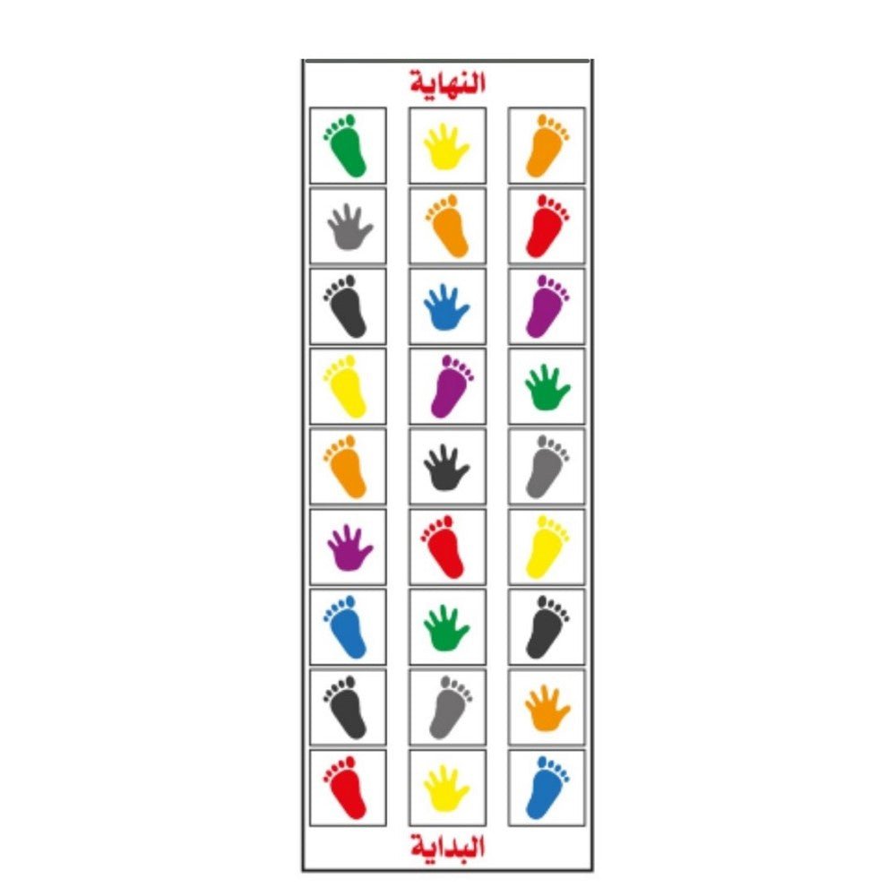 Steps Mat - Fun Learning Store