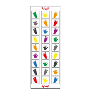 Steps Mat - Fun Learning Store