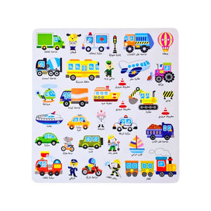 Cars Learning Sticker Sticker Activity Book – Vehicles & Cars – Fun Learning Store