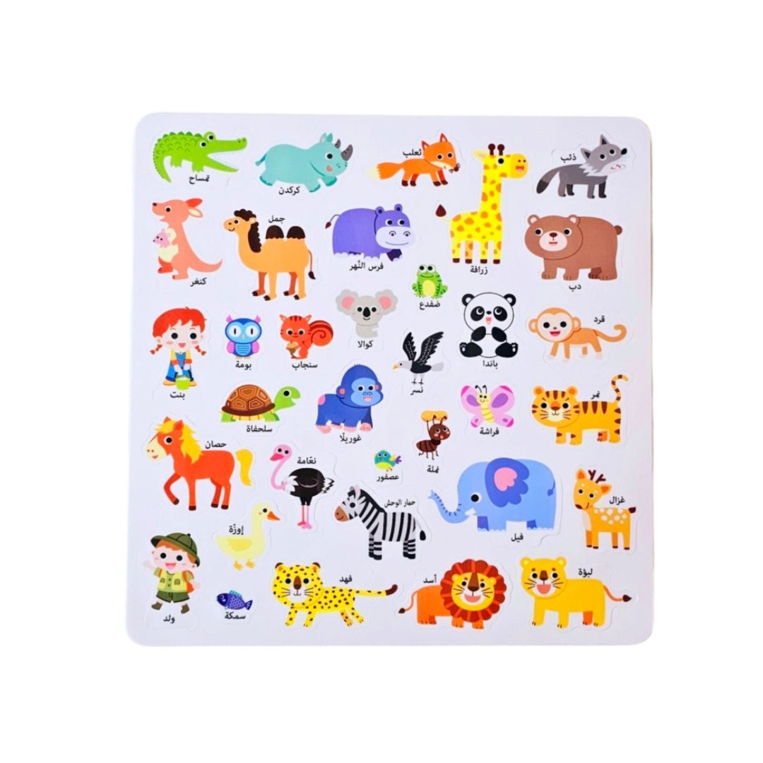 Sticker Book – Animals 🦁📖 | Fun & Interactive Activity for Kids - Fun Learning Store