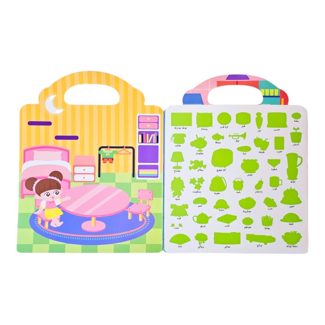 Sticker Book – Room & Kitchen | Fun Interactive Activity for Kids - Fun Learning Store