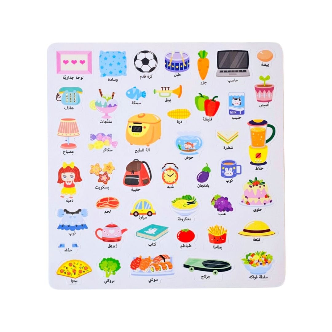 Sticker Book – Room & Kitchen | Fun Interactive Activity for Kids - Fun Learning Store