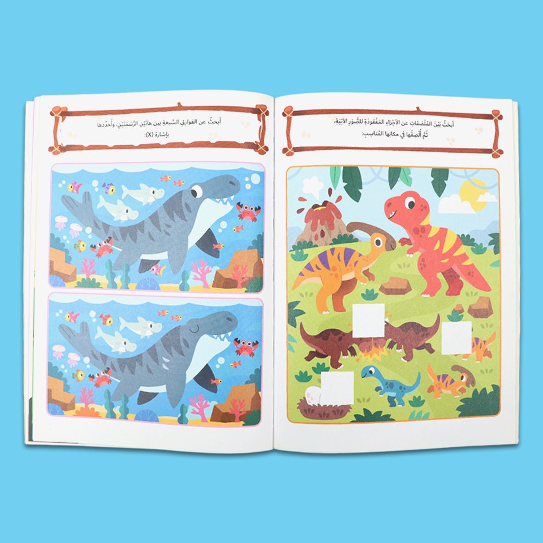 Sticker Wonders Set - 2 Books: Interactive Fun for Little Minds! - Fun Learning Store