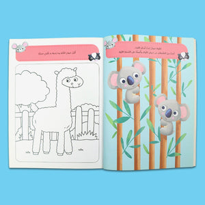 Sticker Wonders Set - 2 Books: Interactive Fun for Little Minds! - Fun Learning Store