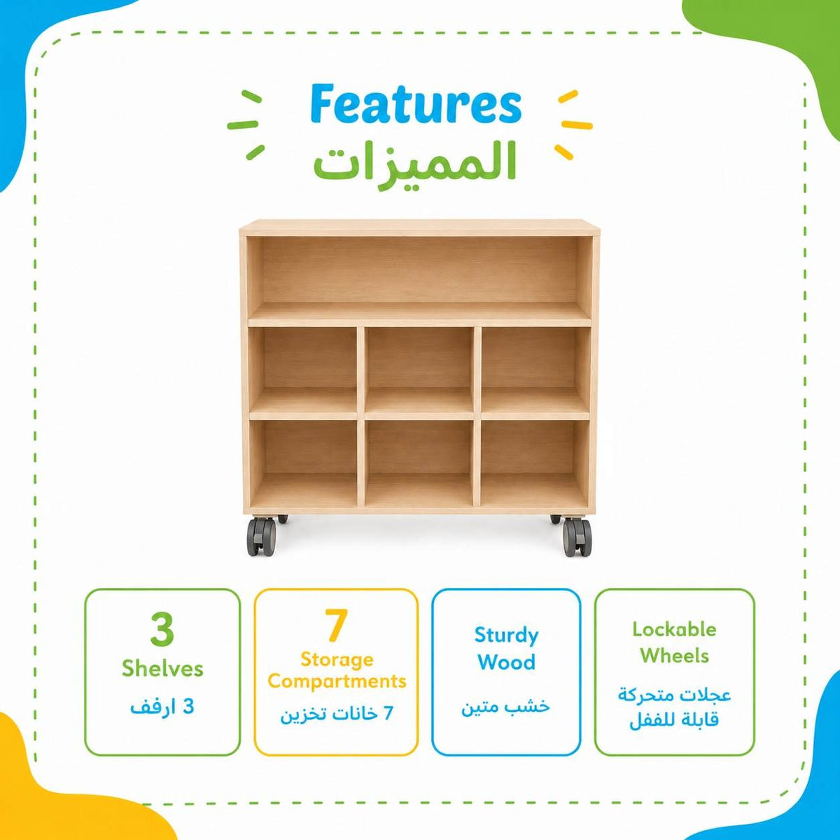 Storage Units Materials Cabinets – 3-Shelf Mobile Storage Cabinet - Fun Learning Store